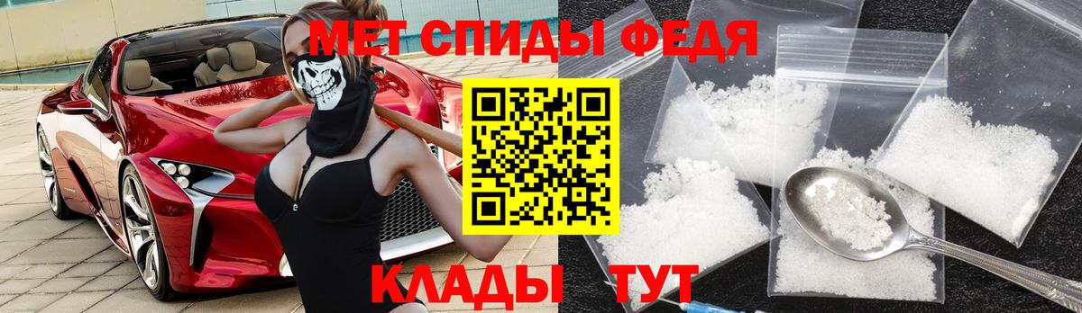 Amphetamine  Вход с VPN  Шатура  АМФ VHQ 