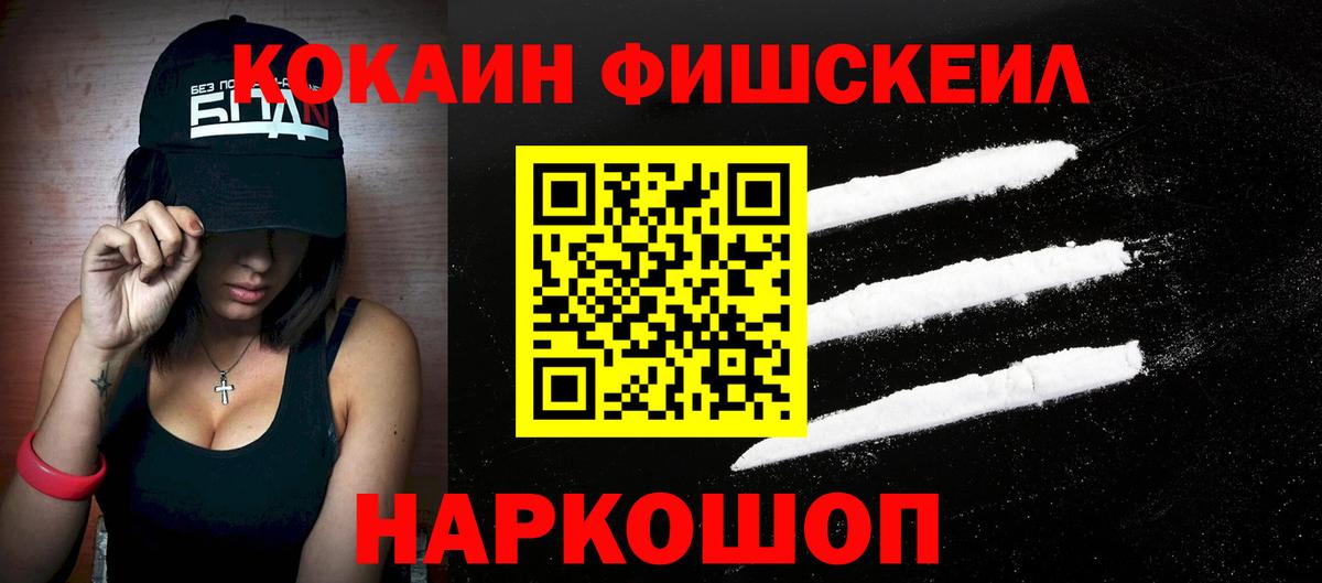 Кокаин Перу  КОКАИН Эквадор  Вход с VPN  Шатура 