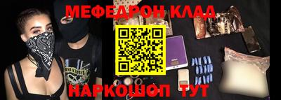 MESCALINE Можга
