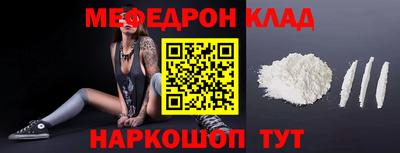 прущая мука Нальчик