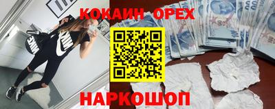 хмурый Наро-Фоминск