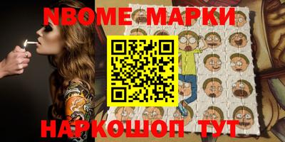 гашик Моздок