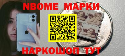 хмурый Наро-Фоминск