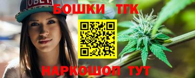 spice Можайск