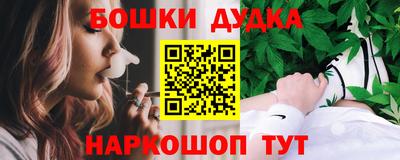 spice Можайск