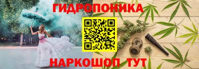 MESCALINE Можга