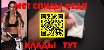 spice Можайск