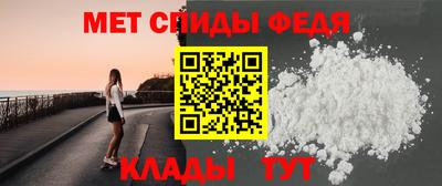 spice Можайск