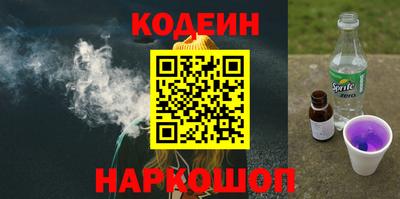 spice Можайск
