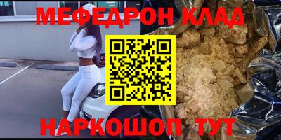 прущая мука Нальчик