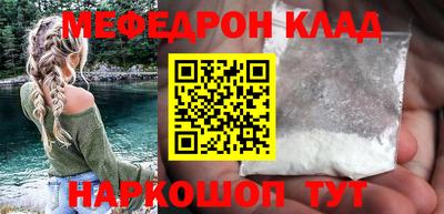 прущая мука Нальчик