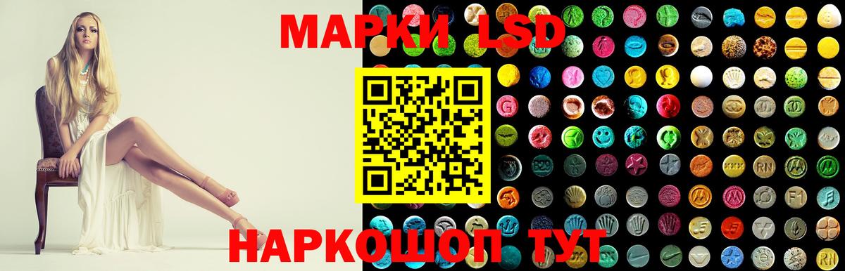 LSD-25 экстази ecstasy  LSD-25 экстази кислота  Вход с VPN  Шатура 