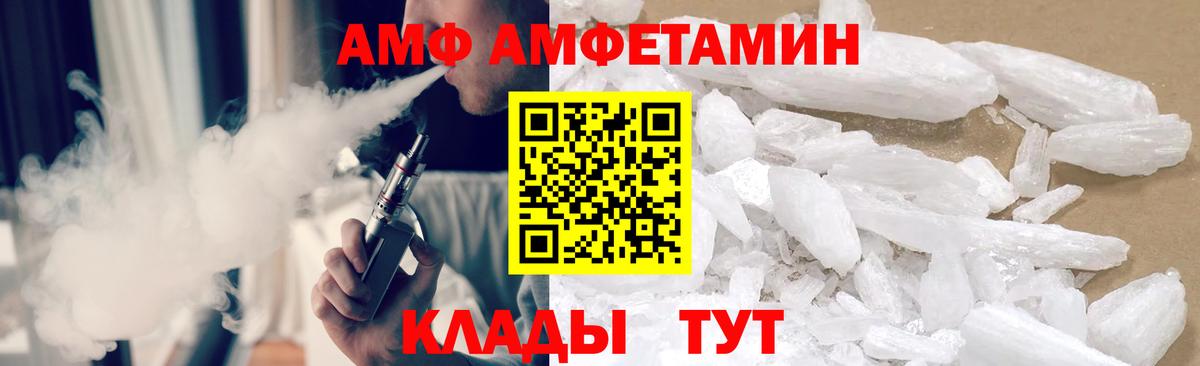Метамфетамин винт Шатура