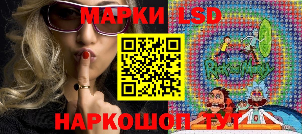 Марки 25I-NBOMe 1,5мг Шатура