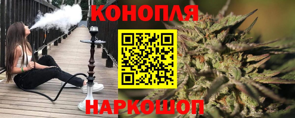 Конопля ГИДРОПОН  Каннабис семена  Шишки марихуана Amnesia  Марихуана сатива  Вход с VPN  Шатура 